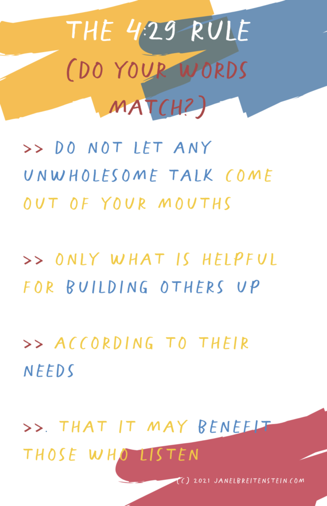 ephesians 4:29 rule self-control